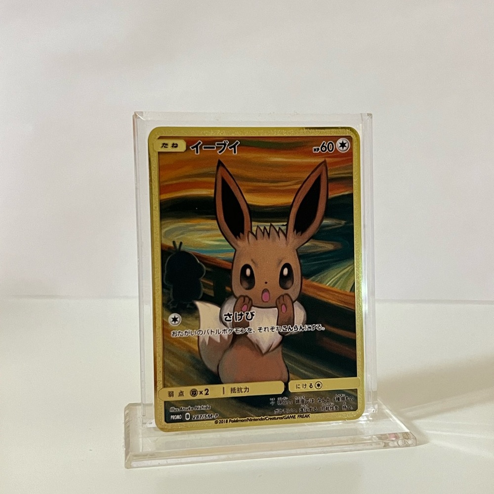 ‘2’ Pokemon Japanese Rowlet & Eevee 290/SM-P & 287/SM-P METAL GOLD CARD Gift - Picture 3 of 4